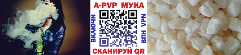Alpha PVP кристаллы  Купить где  Верхняя Салда 