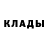 ГАШИШ VHQ Mark Wrist
