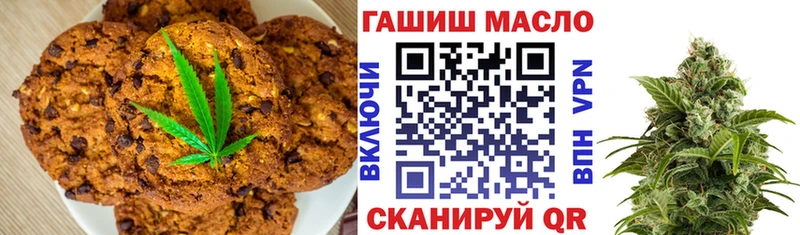 Печенье с ТГК конопля  Купить где  Верхняя Салда 