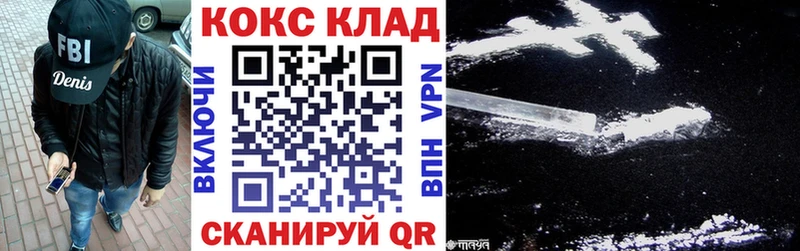 Кокаин Боливия  Купить где  Верхняя Салда 