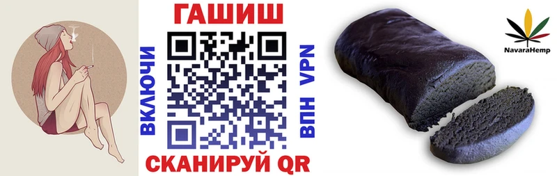 ГАШИШ индика сатива  Купить  Верхняя Салда 