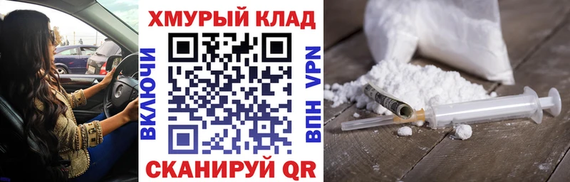 Купить  Верхняя Салда  ГЕРОИН VHQ 