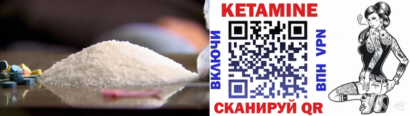 Купить где  Верхняя Салда  КЕТАМИН VHQ 
