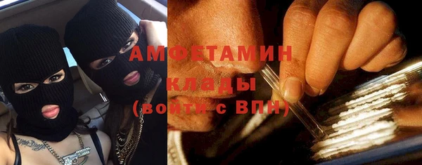 jwh Бронницы