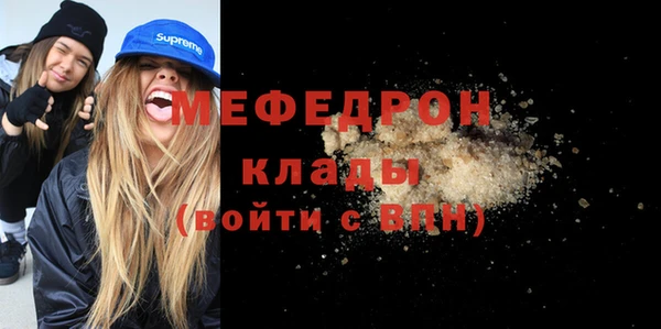 синтетический гашиш Бугульма