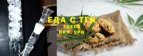 jwh Бронницы