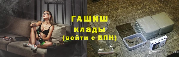 jwh Бронницы