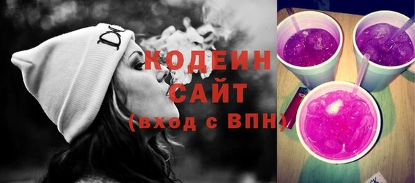 синтетический гашиш Бугульма