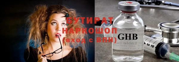 jwh Бронницы
