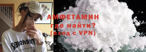 синтетический гашиш Бугульма