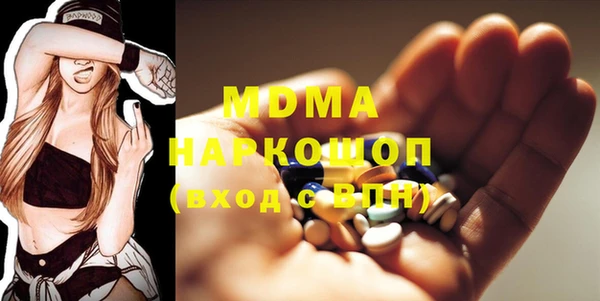 эйфоретик Бородино