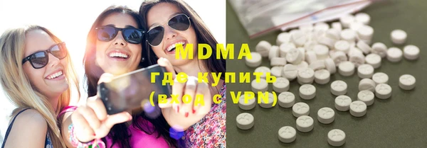 синтетический гашиш Бугульма