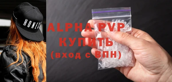 синтетический гашиш Бугульма