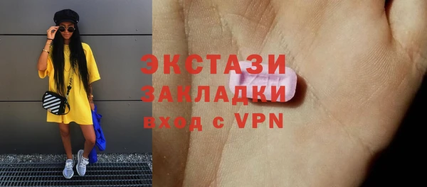 эйфоретик Бородино