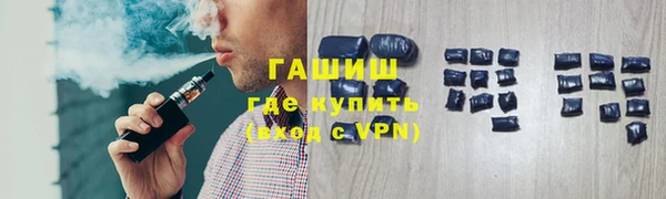 jwh Бронницы