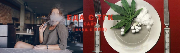 jwh Бронницы