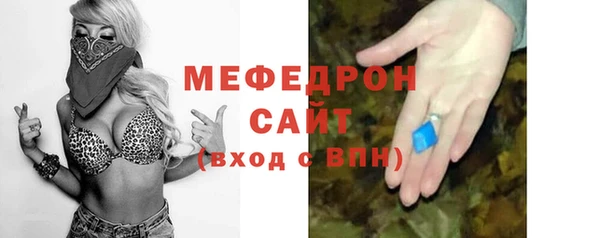 синтетический гашиш Бугульма