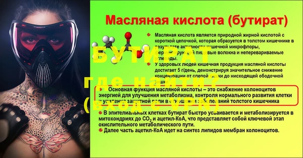 jwh Бронницы