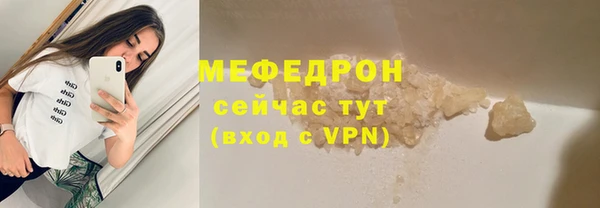 синтетический гашиш Бугульма