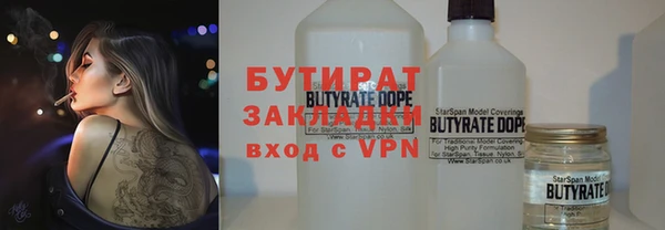 синтетический гашиш Бугульма