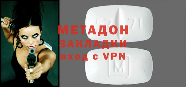 эйфоретик Бородино