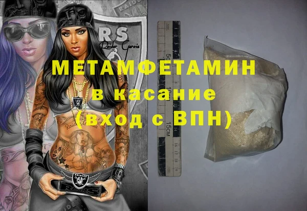 синтетический гашиш Бугульма