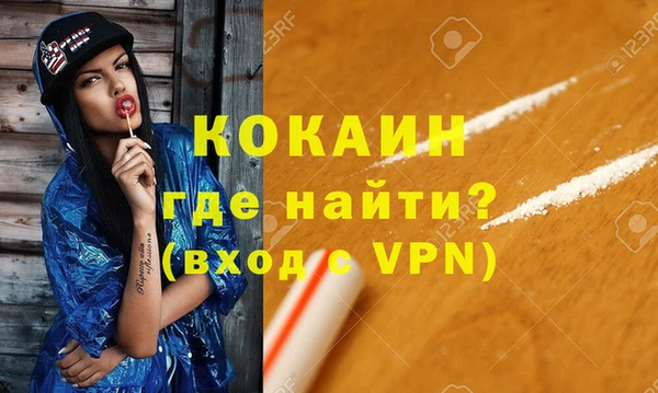 эйфоретик Бородино