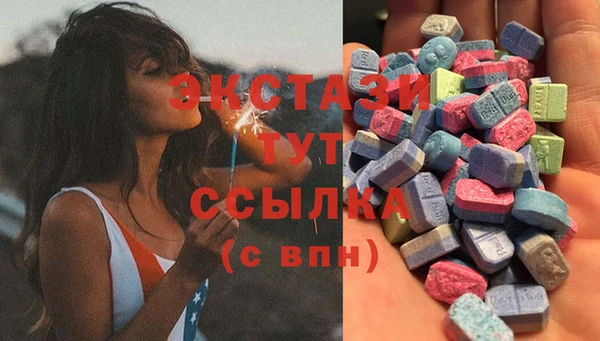синтетический гашиш Бугульма