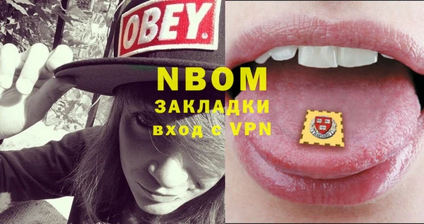 синтетический гашиш Бугульма