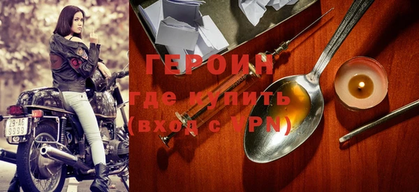 синтетический гашиш Бугульма