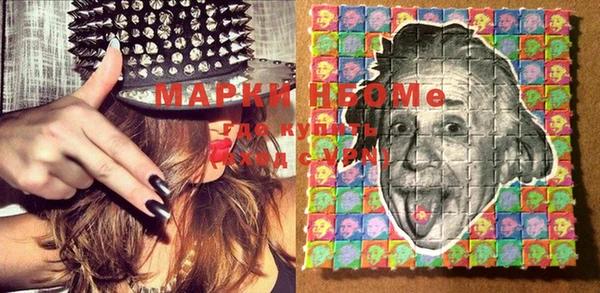 синтетический гашиш Бугульма