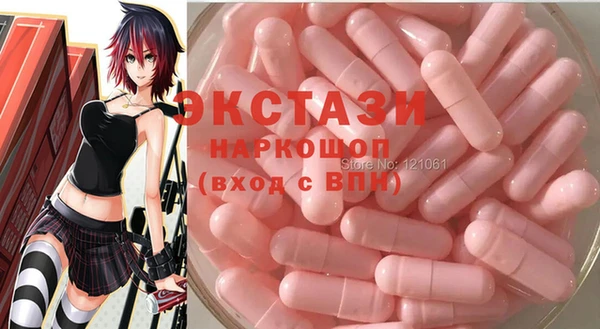 эйфоретик Бородино