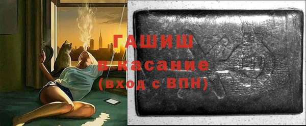 jwh Бронницы