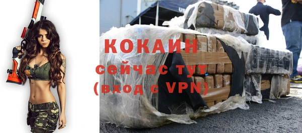 jwh Бронницы