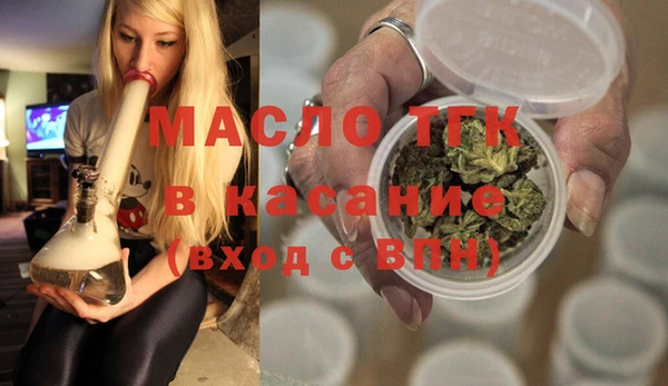 синтетический гашиш Бугульма