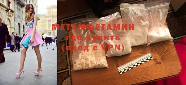 эйфоретик Бородино