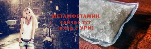 эйфоретик Бородино