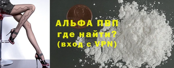 синтетический гашиш Бугульма