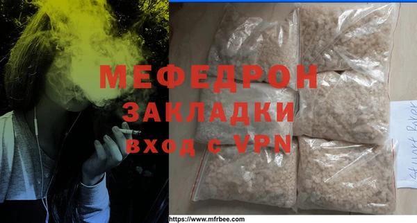 jwh Бронницы