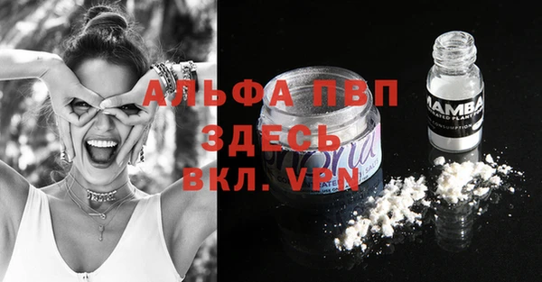 синтетический гашиш Бугульма