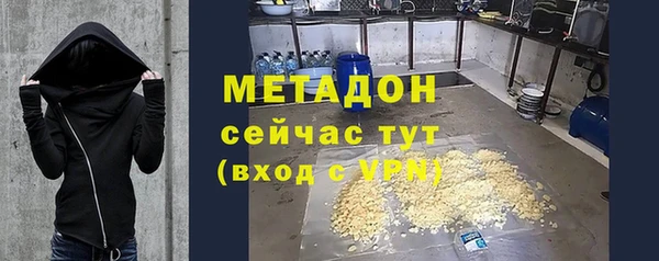 jwh Бронницы