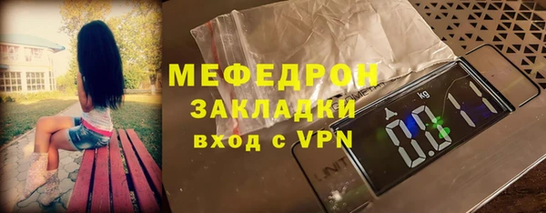 эйфоретик Бородино