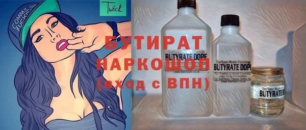 jwh Бронницы