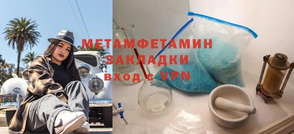 синтетический гашиш Бугульма