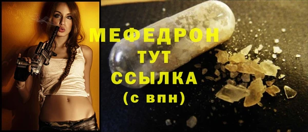 синтетический гашиш Бугульма