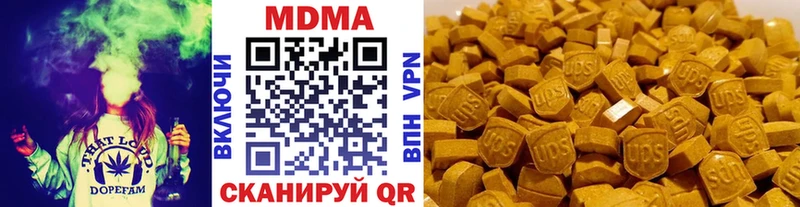 Купить  Верхняя Салда  MDMA Molly 