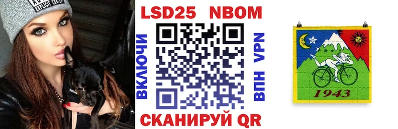 Марки NBOMe 1,8мг  Купить  Верхняя Салда 